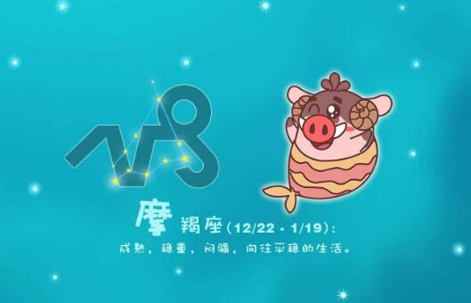 摩羯女是什么样的?怎么让摩羯女爱上你? 摩羯女是什么样的?怎么让摩羯女爱上你?第3张